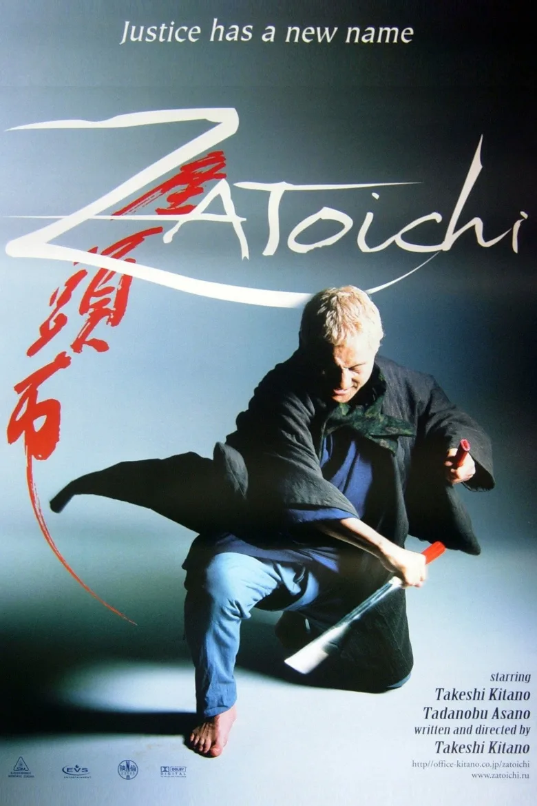 Zatoichi: Kör Samuray İndir - görsel 12