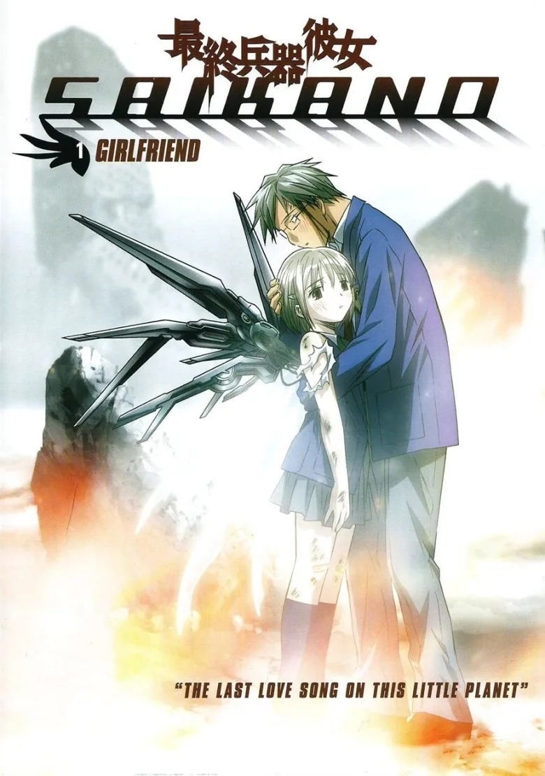 She, the Ultimate Weapon 1080p İndir - görsel 3