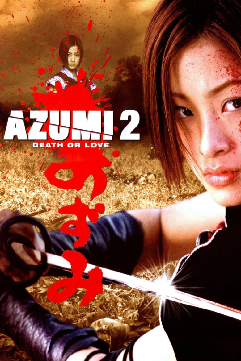 Azumi 2: Death or Love İndir - görsel 9