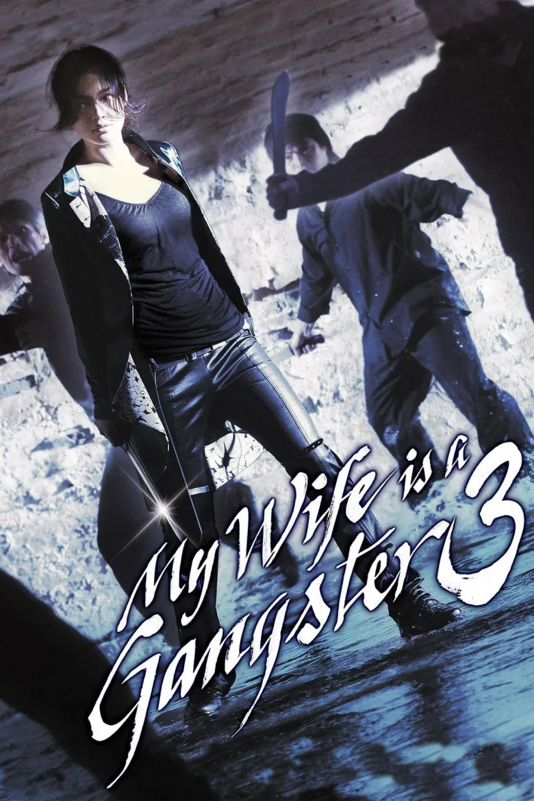 My Wife Is a Gangster 3 İndir - görsel 9