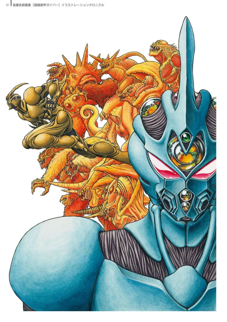 Guyver: The Bioboosted Armor İndir - görsel 4