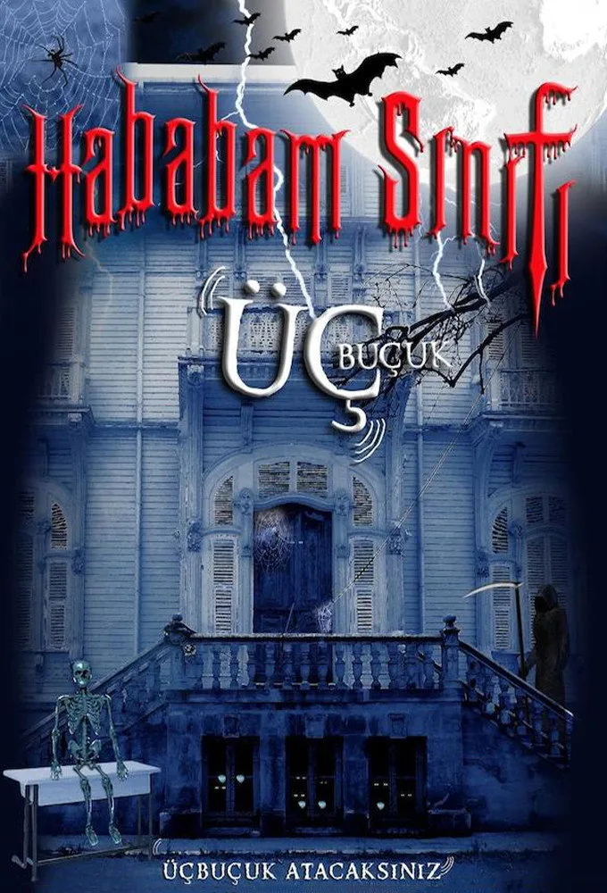 Hababam Sınıfı Üç Buçuk İndir - görsel 9