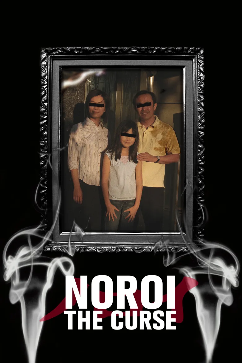 Noroi: The Curse - görsel 12