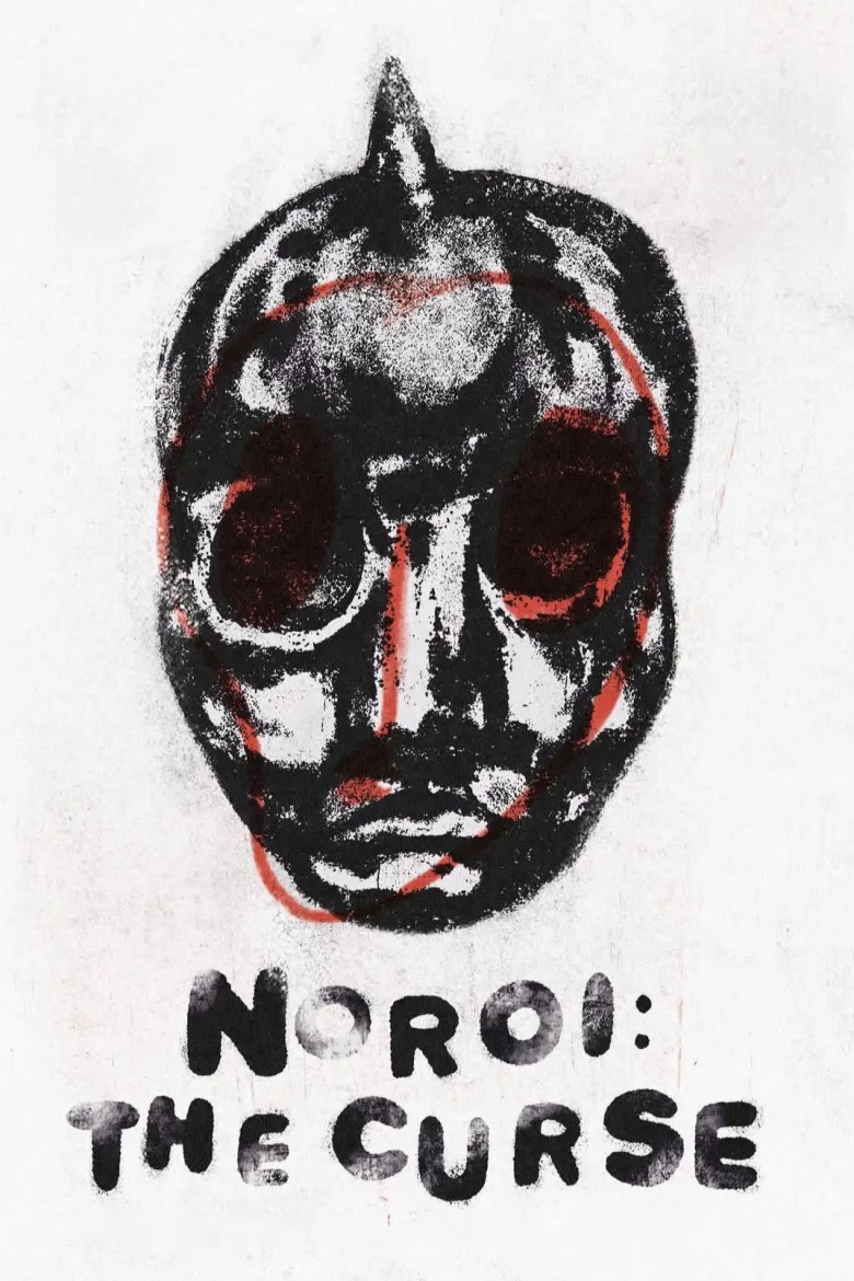 Noroi: The Curse - görsel 14