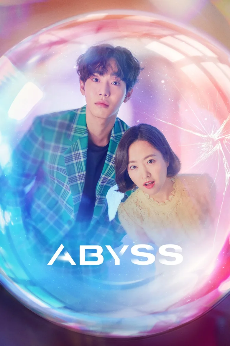 Abyss (어비스) - görsel 9