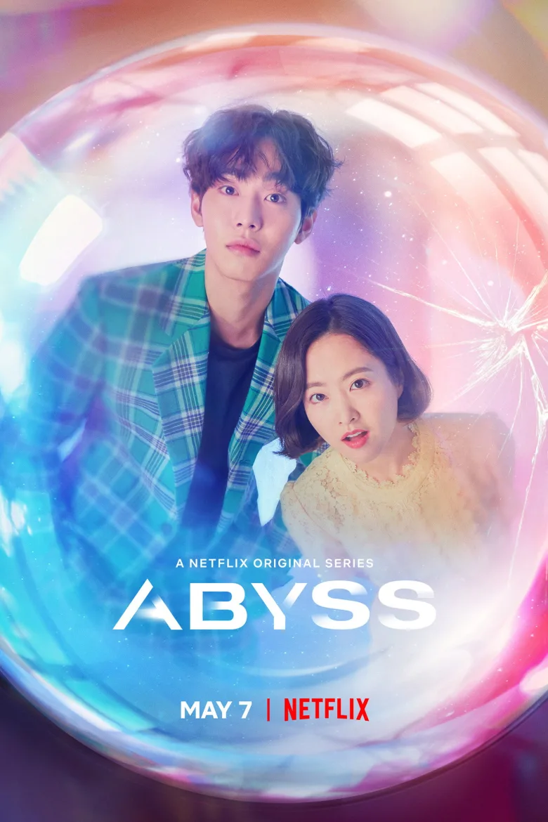 Abyss (어비스) - görsel 10