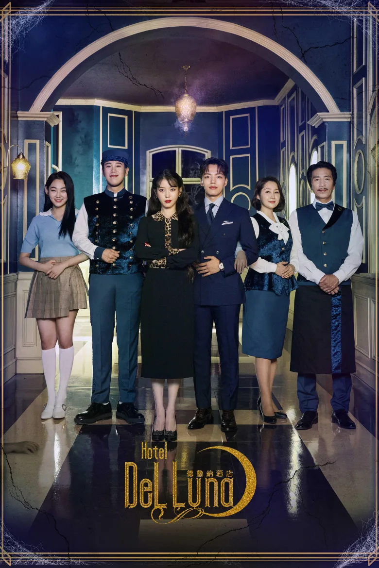 Otel Del Luna 1080p İndir - görsel 13