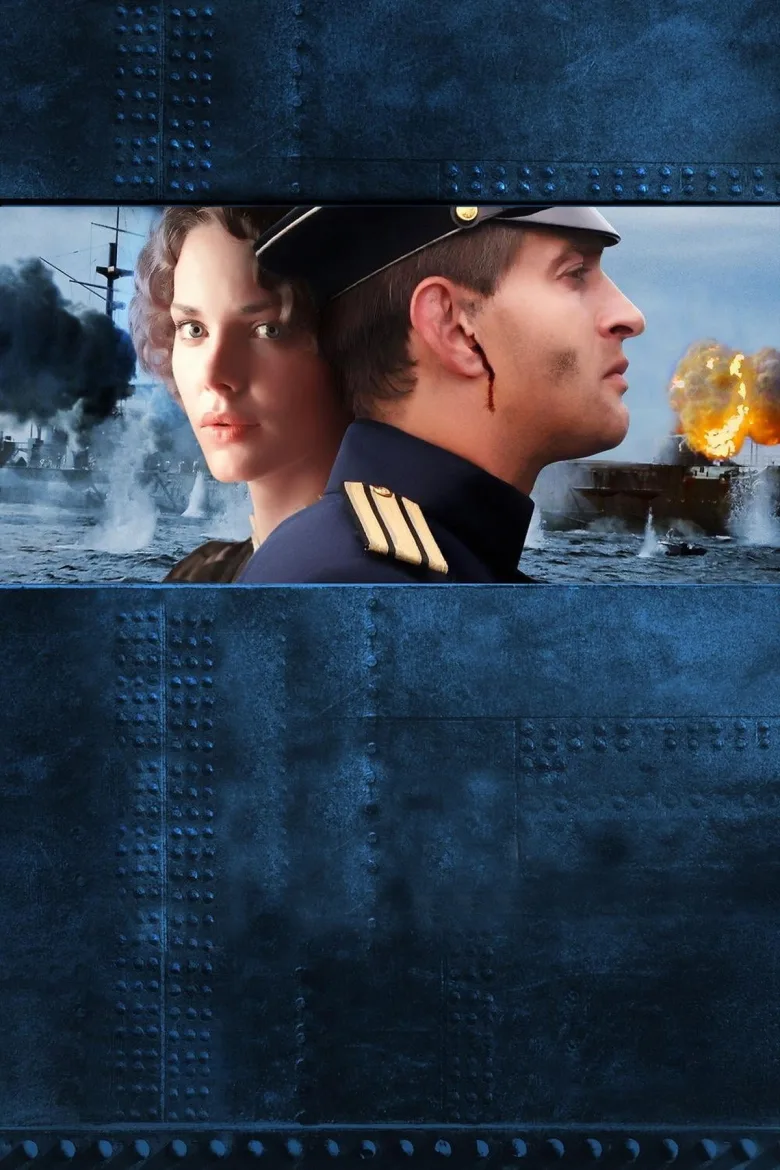 Amiral İndir - görsel 14