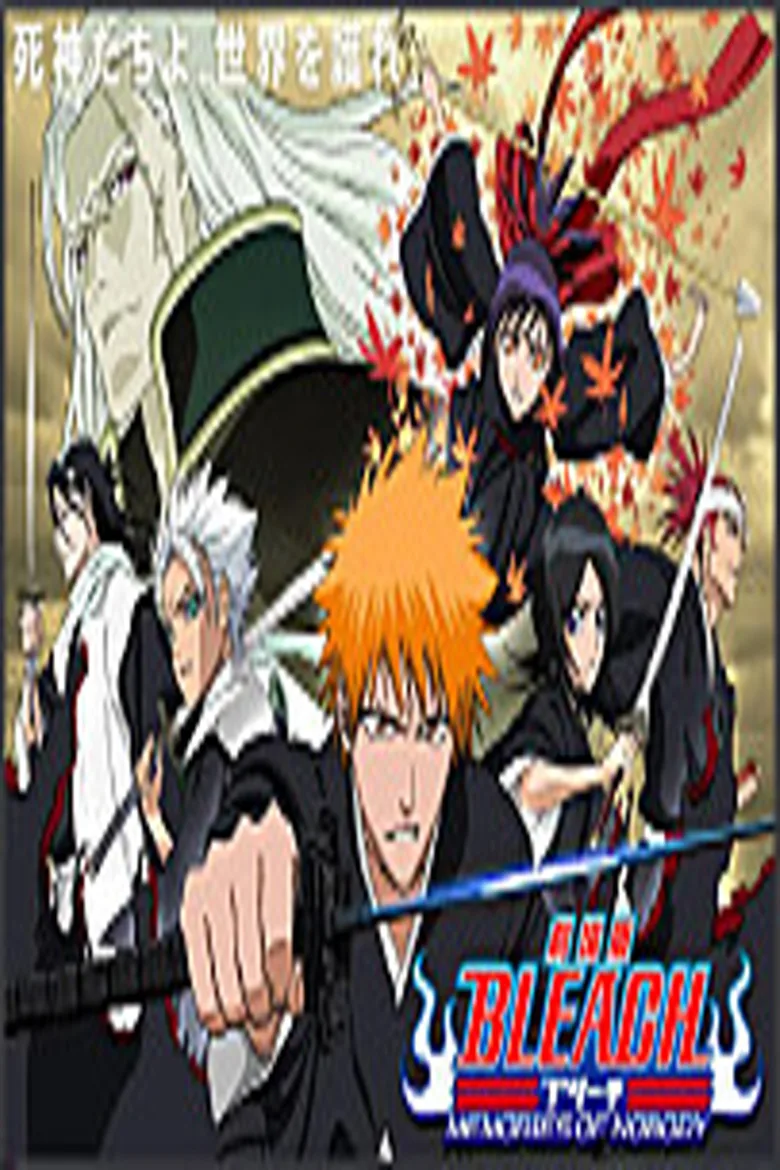 Bleach: Memories of Nobody İndir - görsel 14