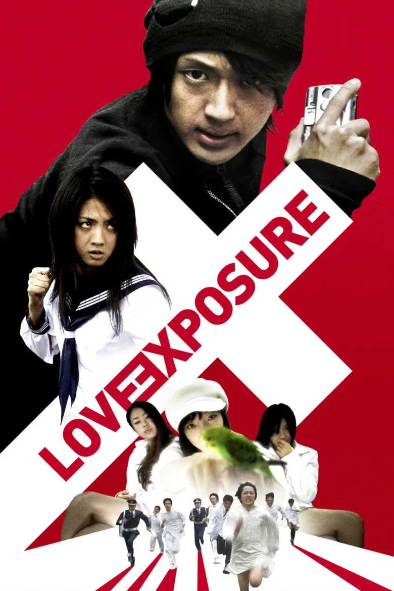 Aşka Maruz a.k.a. Love Exposure İndir - görsel 12