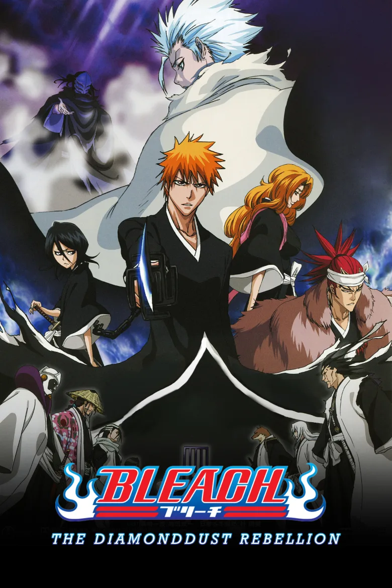 Bleach The Movie: The Diamond Dust Rebellion İndir - görsel 5