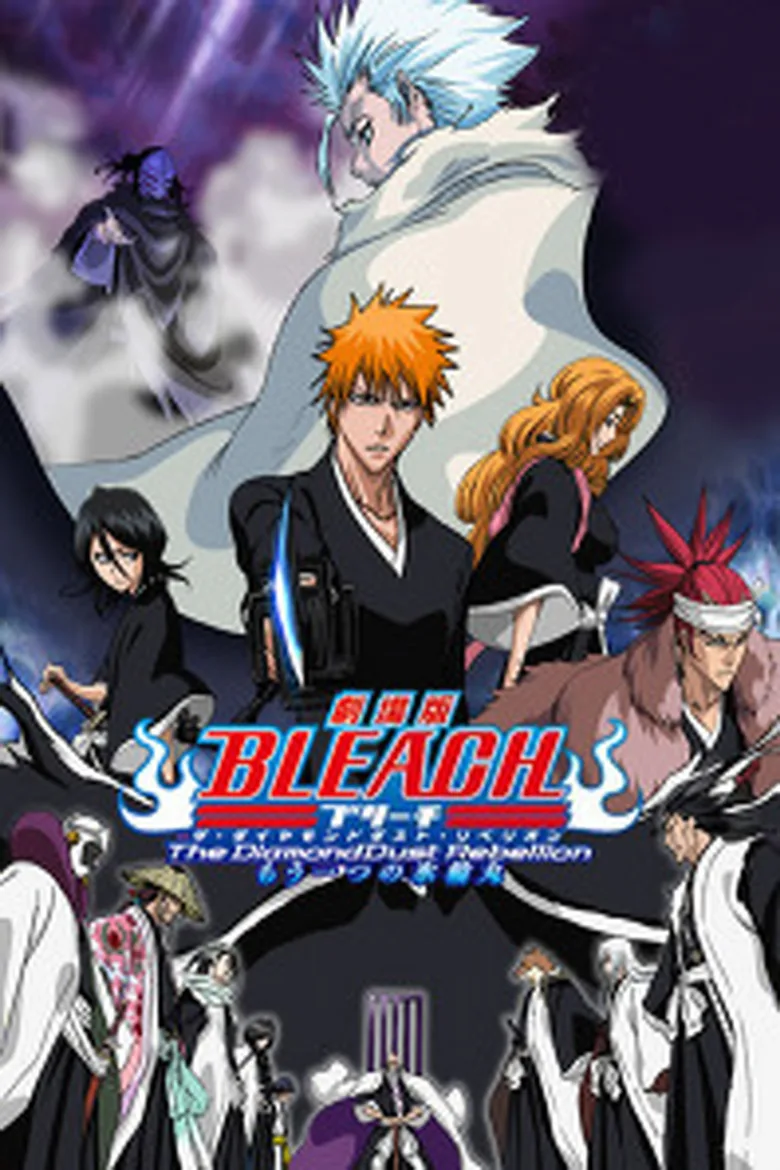 Bleach The Movie: The Diamond Dust Rebellion İndir - görsel 7