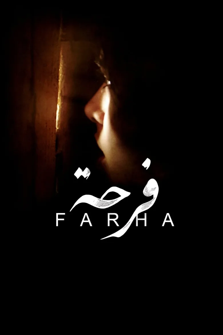 Farha İndir - görsel 13