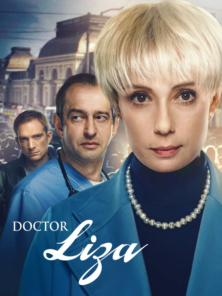 Doctor Lisa İndir - görsel 6