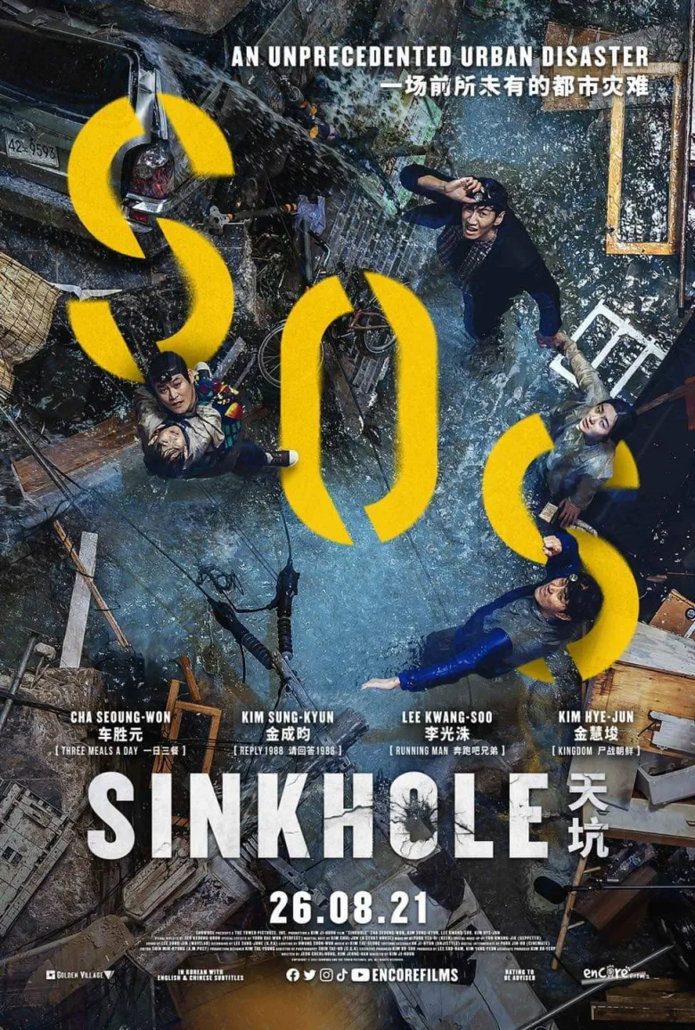 Sinkhole İndir - görsel 14