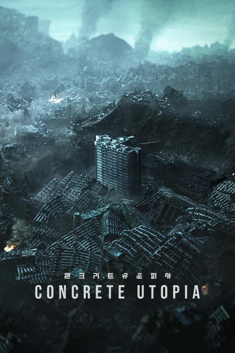 Konkeuriteu yutopia İndir - görsel 12