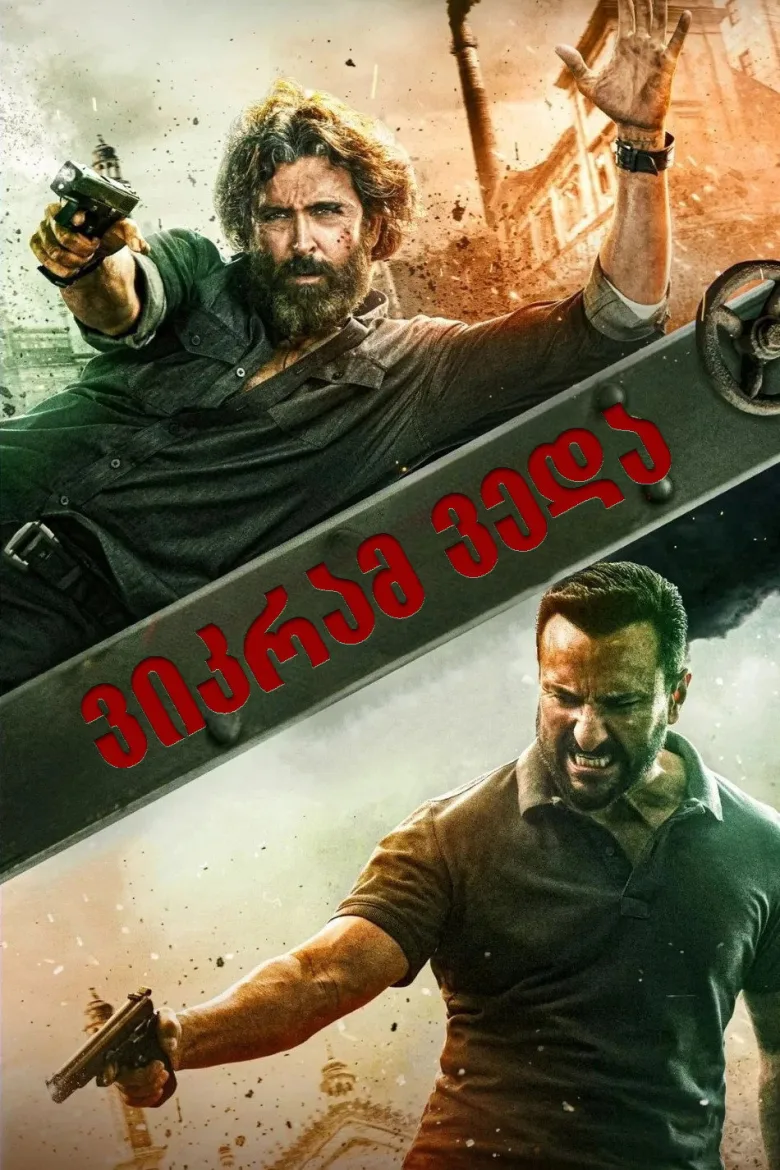 Vikram vs Vedhaya Karşı / Vikram Vedha İndir - görsel 13