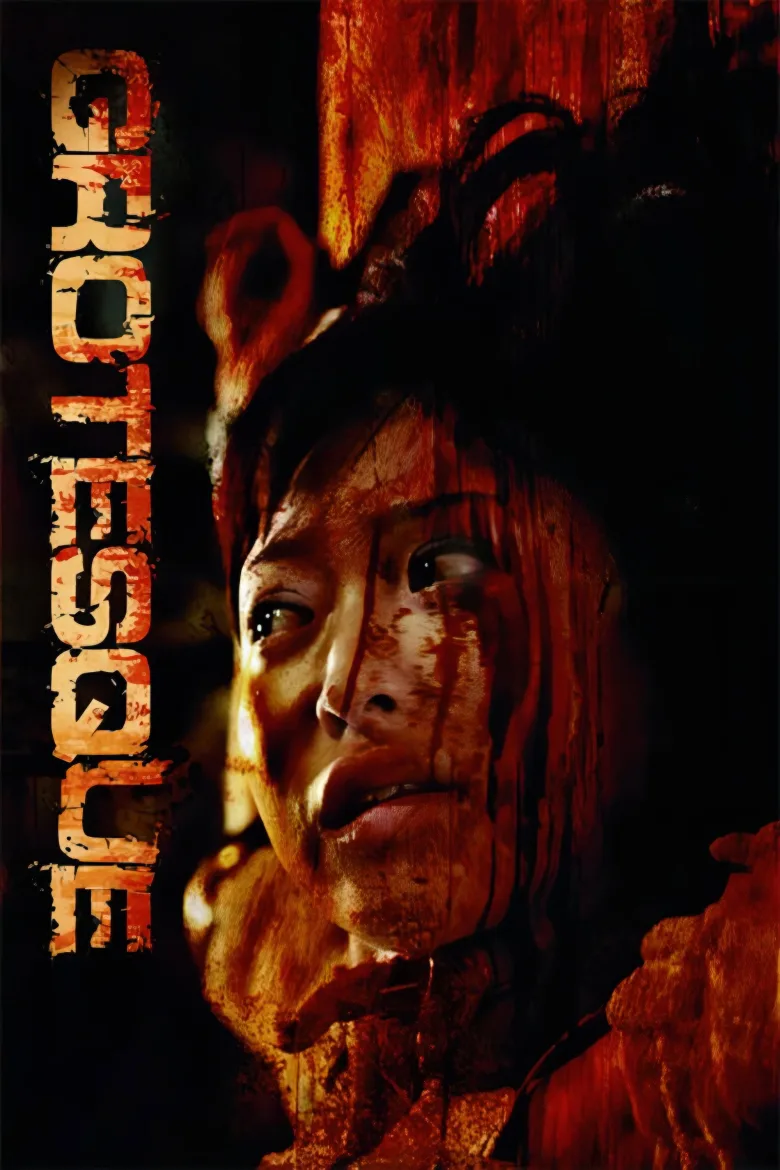 Grotesque İndir - görsel 4