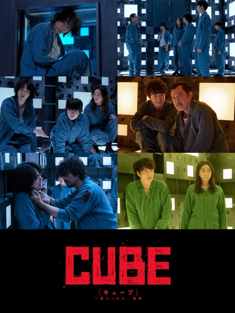Cube İndir - görsel 8