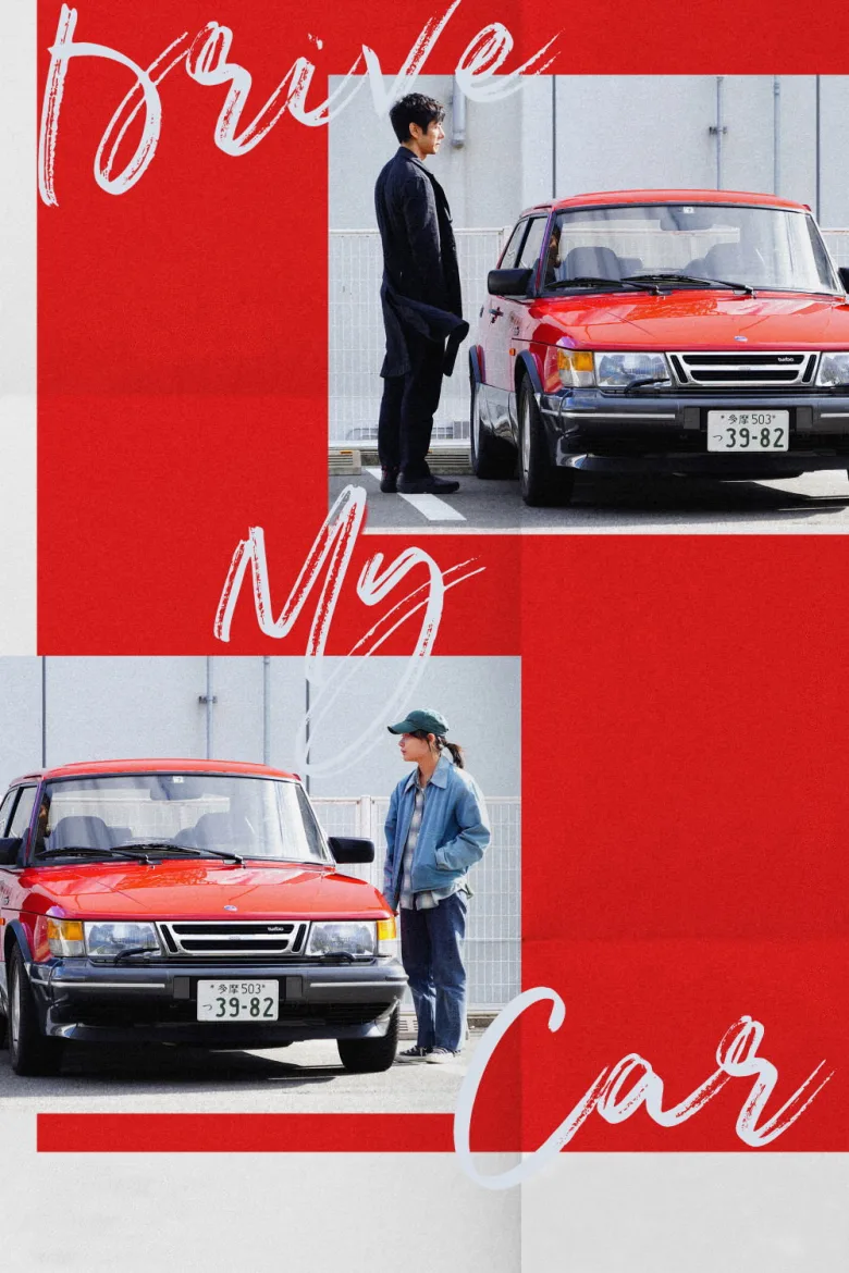 Drive My Car İndir - görsel 14
