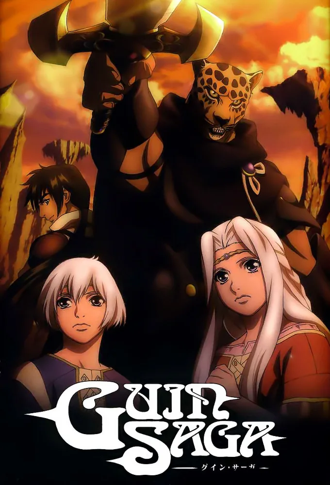 Guin Saga Remux Altyazılı İndir - görsel 7