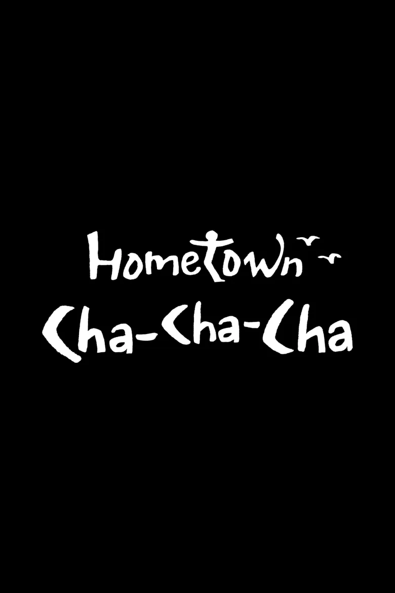 Hometown Cha-Cha-Cha 1080p İndir - görsel 14