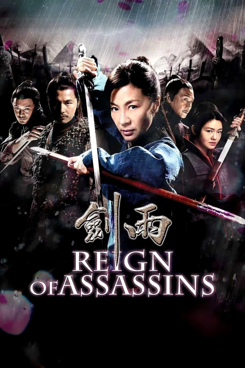 Reign of Assassins İndir - görsel 10