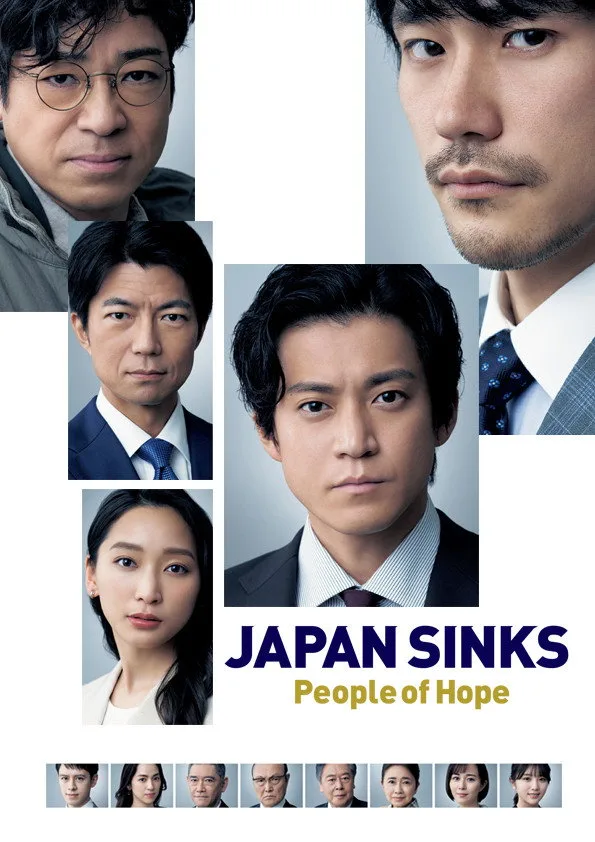 Japan Sinks: People of Hope - görsel 4