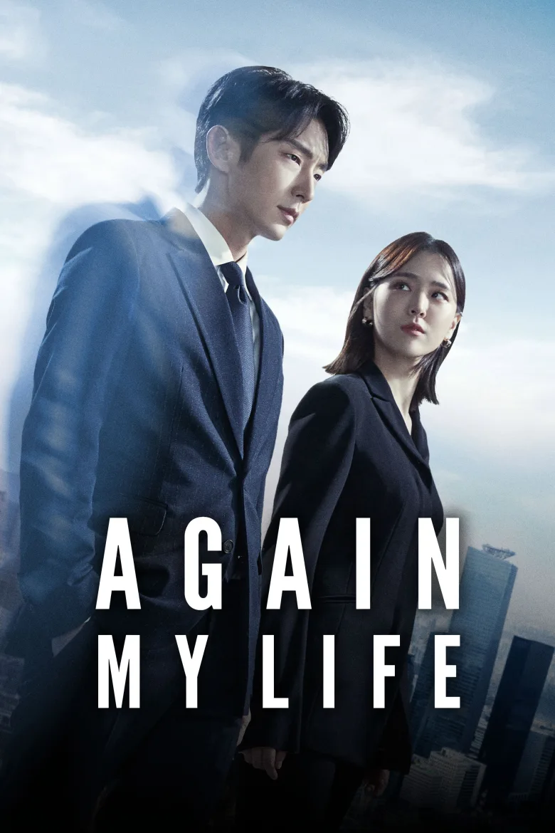 Again My Life İndir - görsel 11