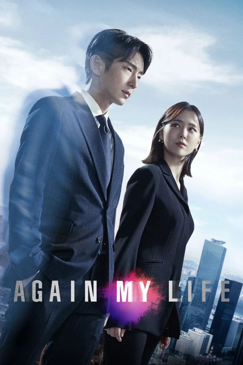 Again My Life İndir - görsel 12
