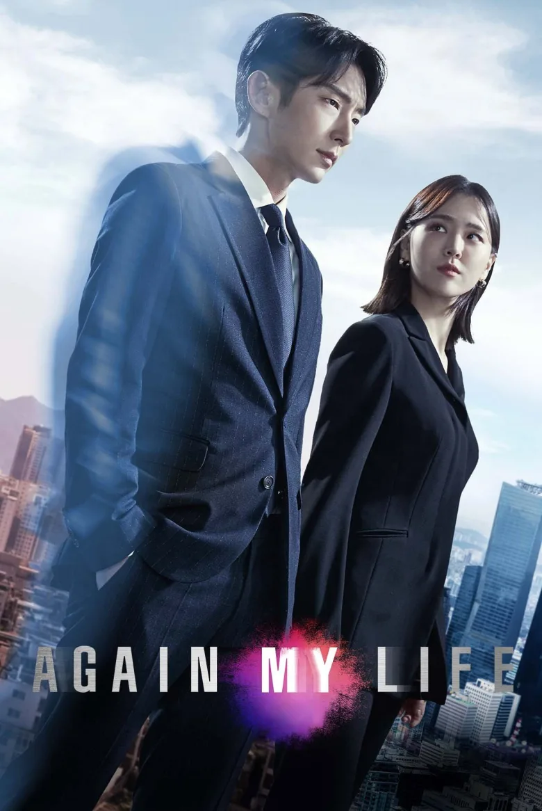 Again My Life İndir - görsel 13