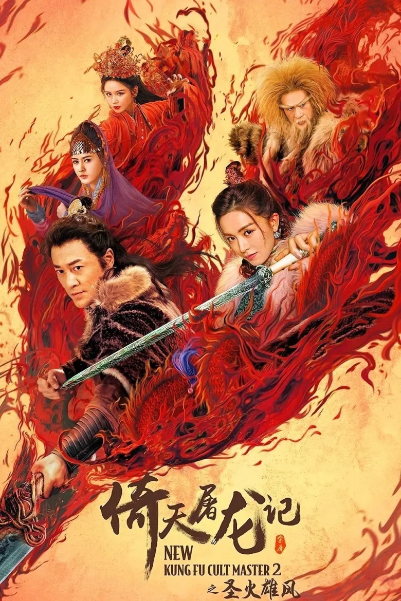 New Kung Fu Cult Master 2 İndir - görsel 6