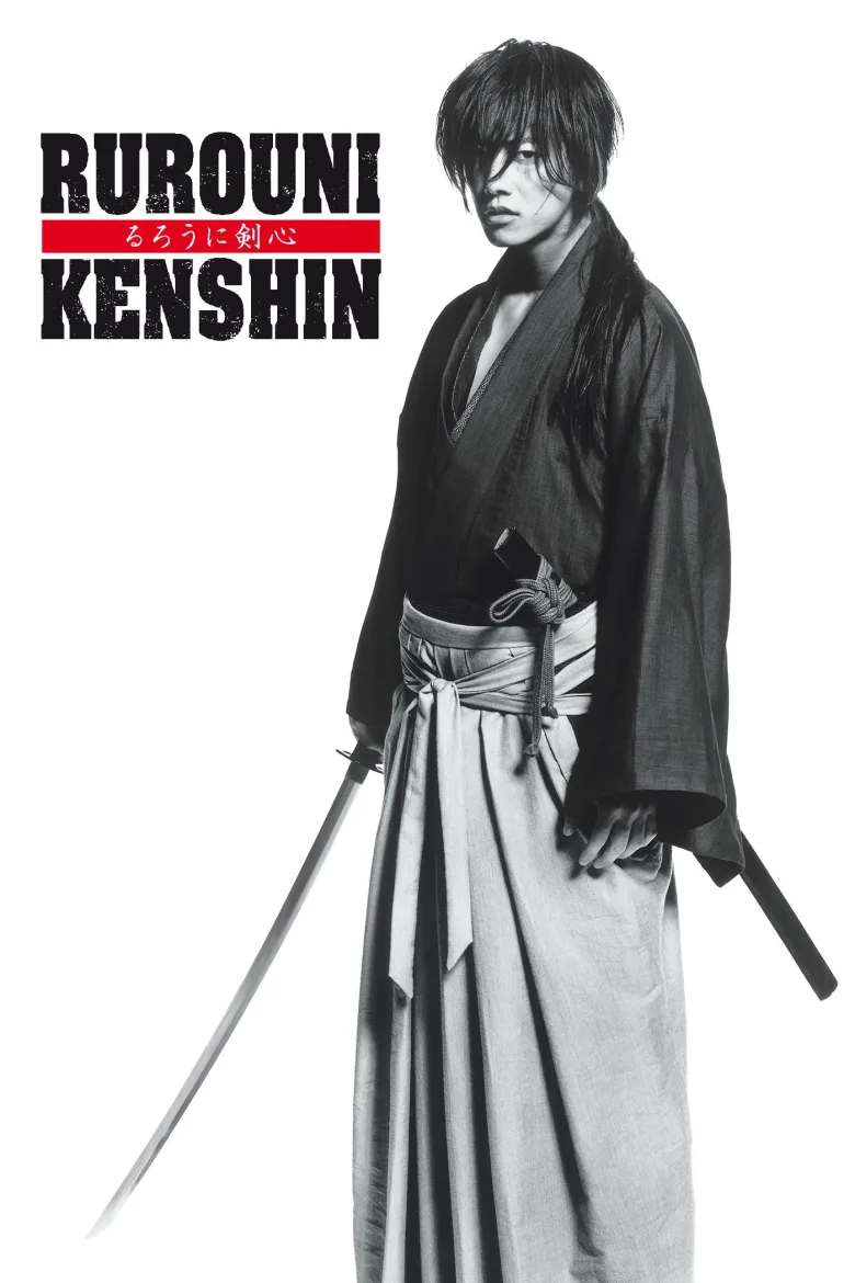 Rurouni Kenshin 1 : Kökenler İndir - görsel 13