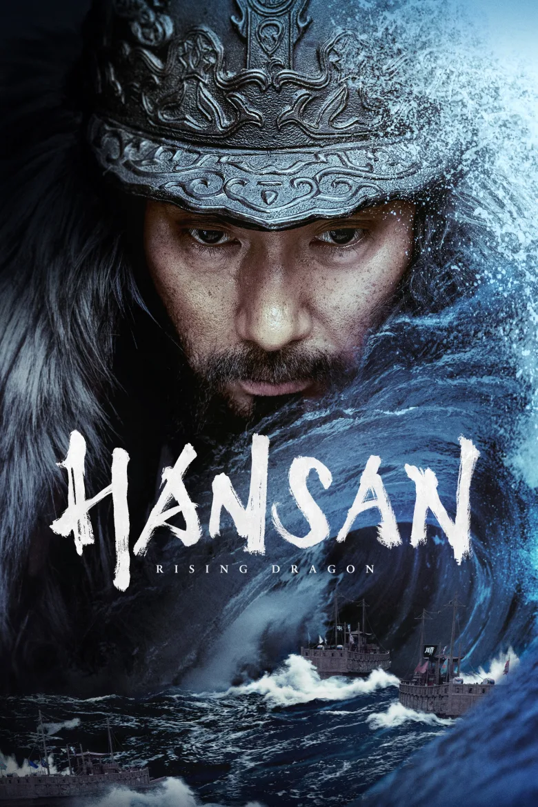 Hansan Rising Dragon İndir - görsel 11