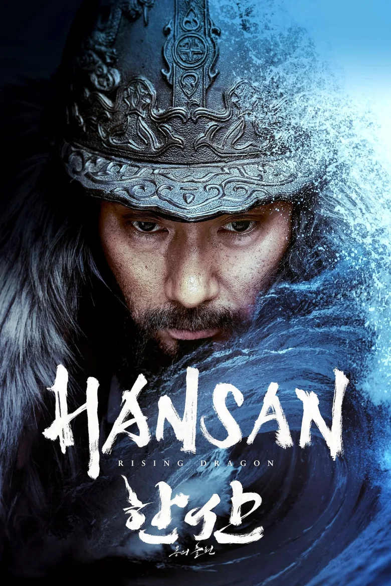 Hansan Rising Dragon İndir - görsel 13