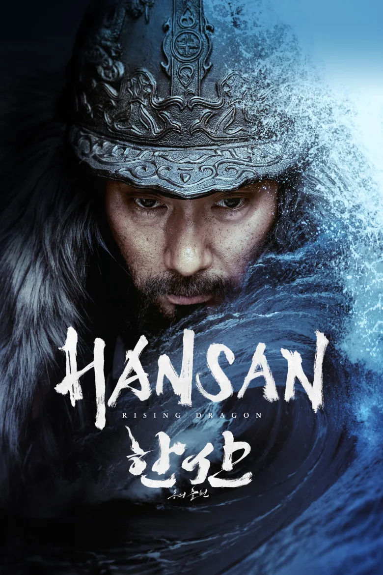 Hansan Rising Dragon İndir - görsel 14