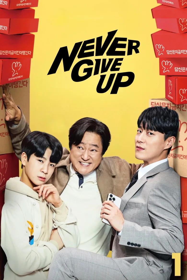Never Give Up (구필수는 없다) 1080p İndir - görsel 6