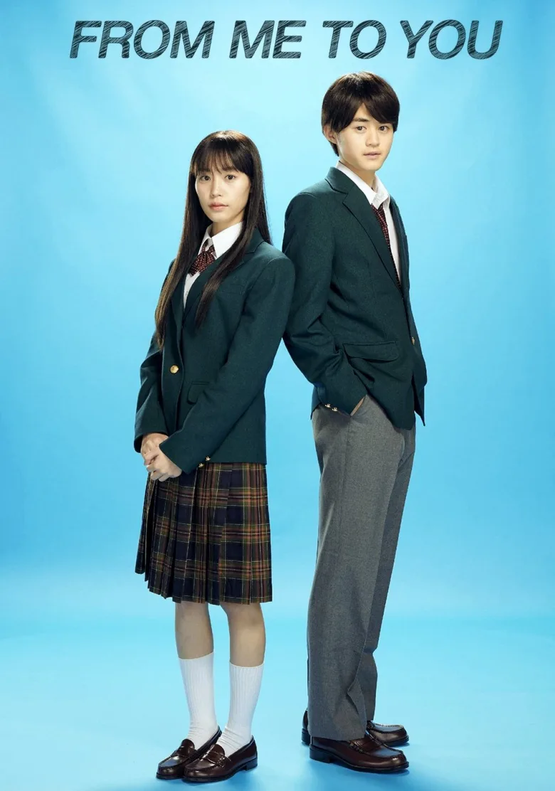 From Me to You: Kimi ni Todoke 1080p İndir - görsel 7