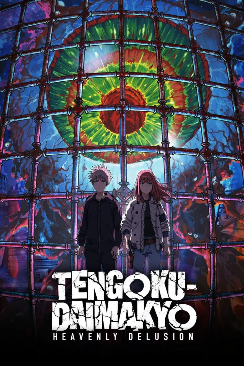 TENGOKU-DAIMAKYO 1080p İndir - görsel 14