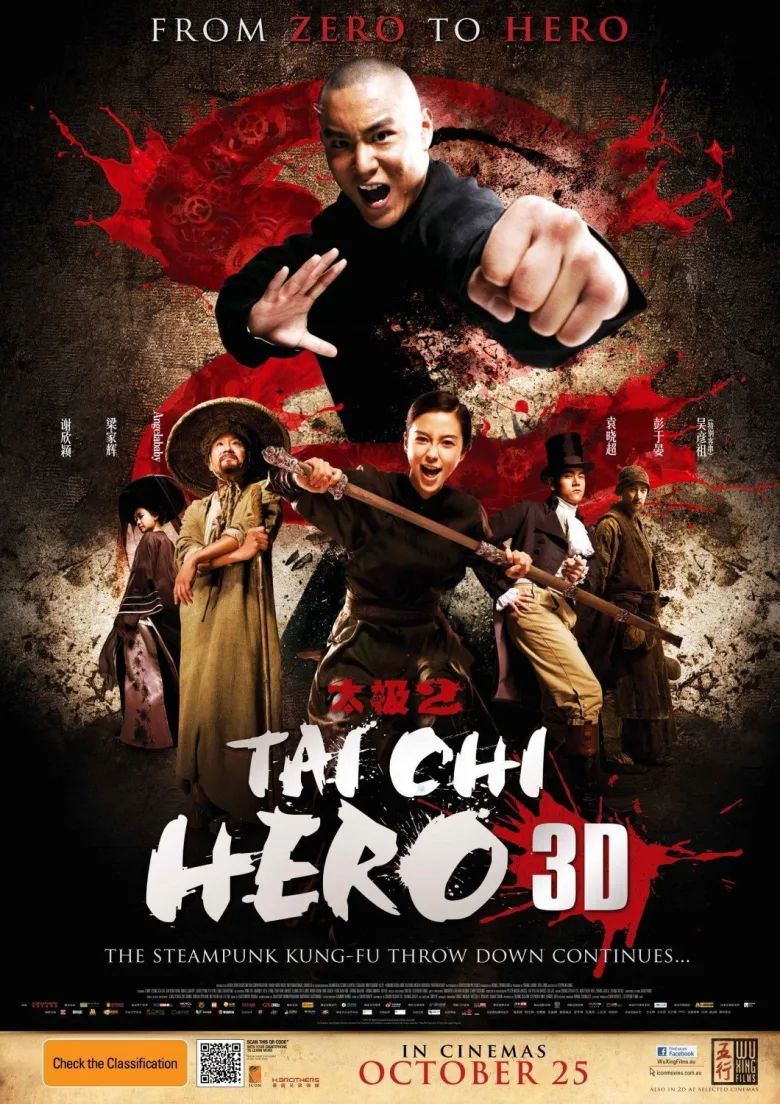 Tai Chi Hero İndir - görsel 6