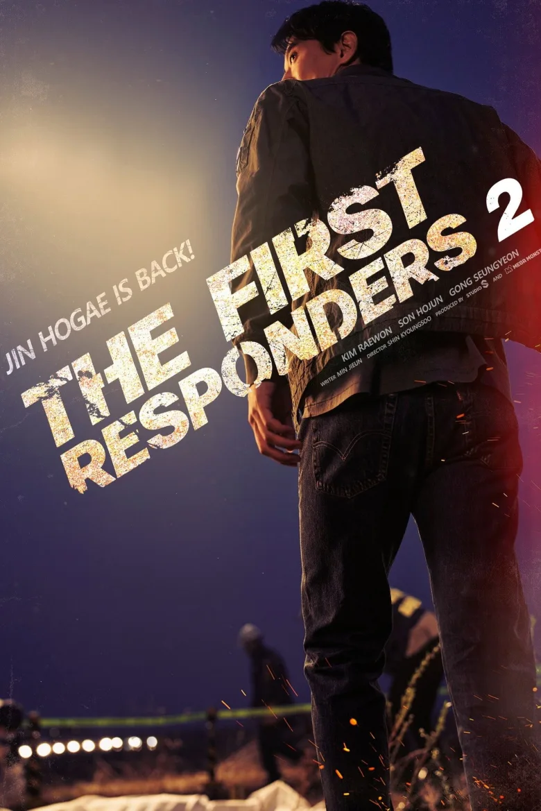 The First Responders (소방서 옆 경찰서) 1080p İndir - görsel 12