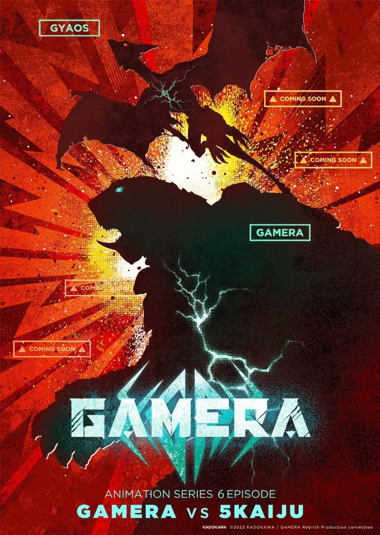 GAMERA -Rebirth- İndir - görsel 12