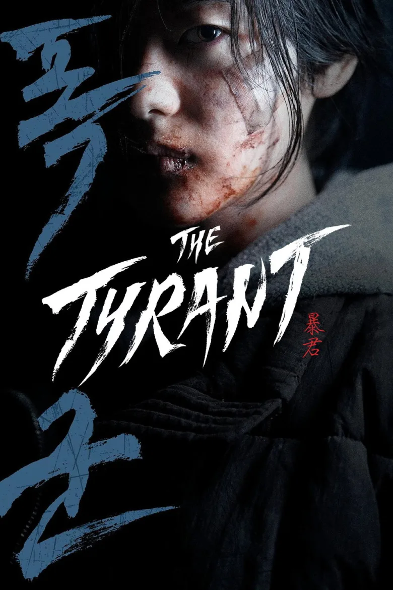 The Tyrant 1080p Altyazılı İndir - görsel 14