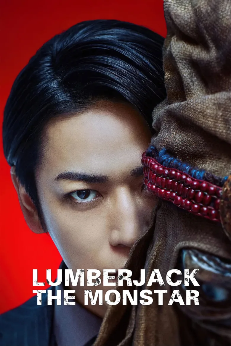 Lumberjack the Monster İndir - görsel 11