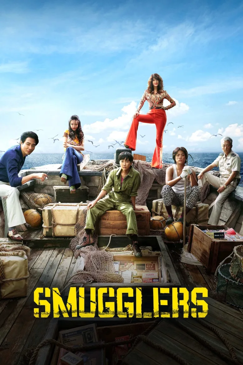Smugglers İndir - görsel 11