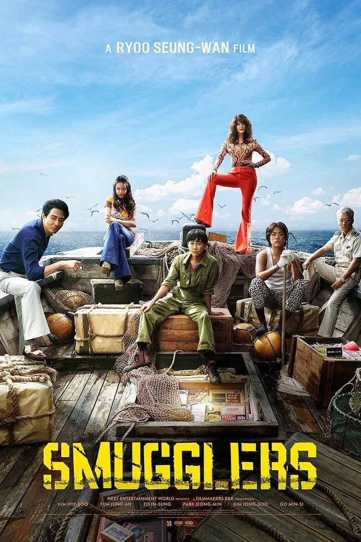 Smugglers İndir - görsel 12