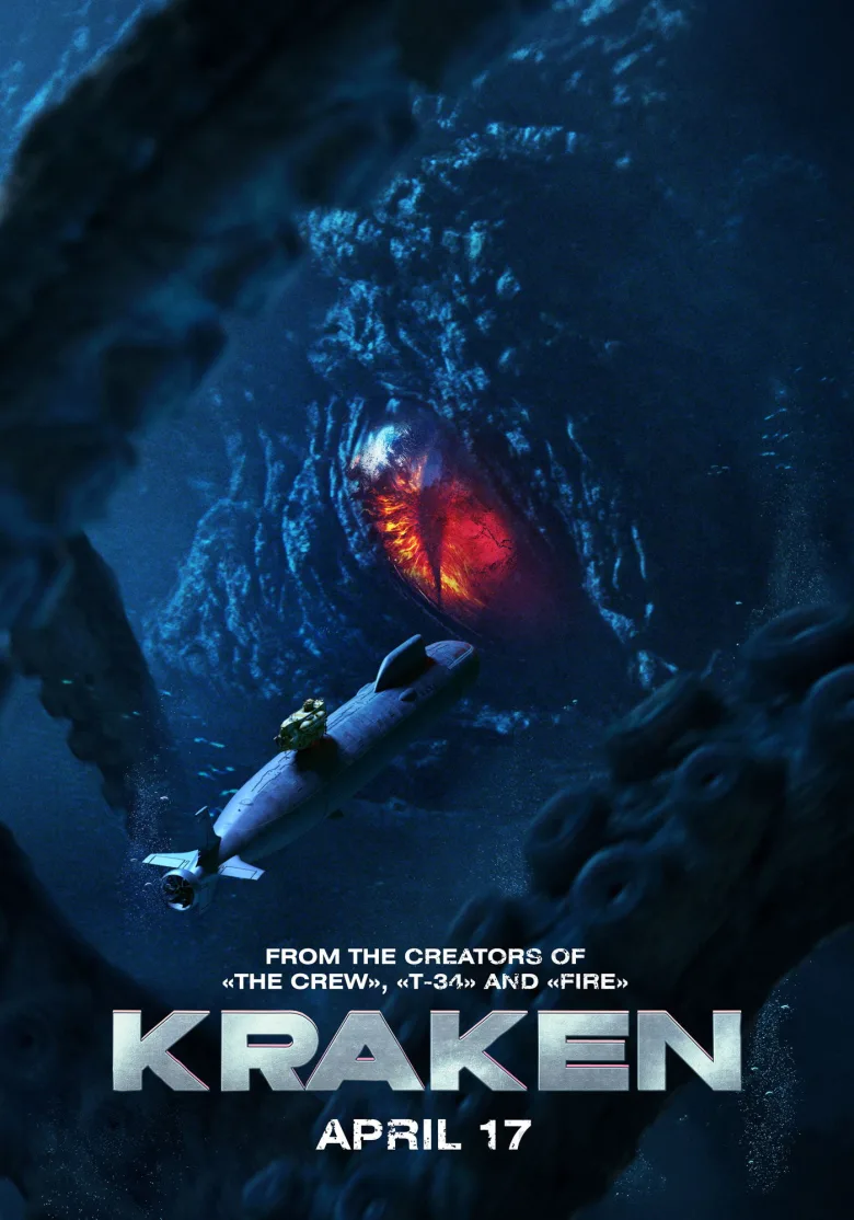 Kraken İndir - görsel 12