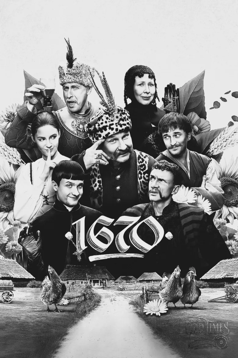 1670 1080p İndir - görsel 12