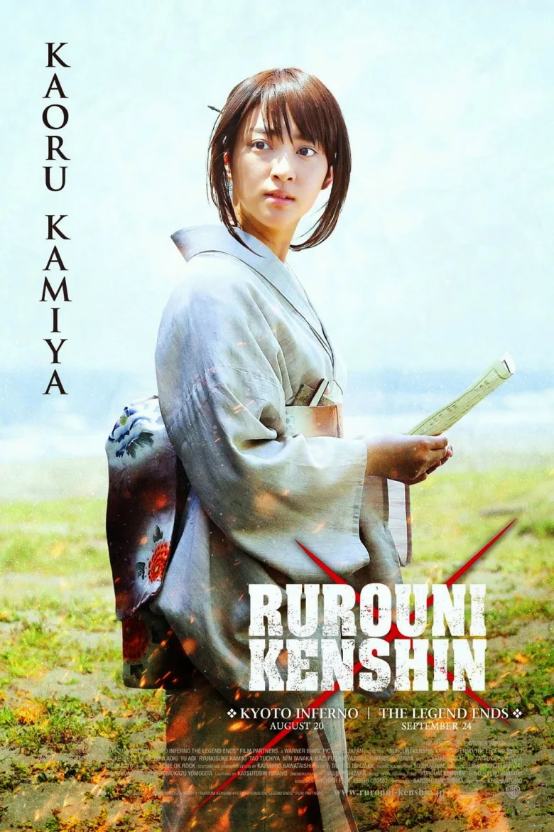 Rurouni Kenshin 2 : Kyoto Cehennemi İndir - görsel 8