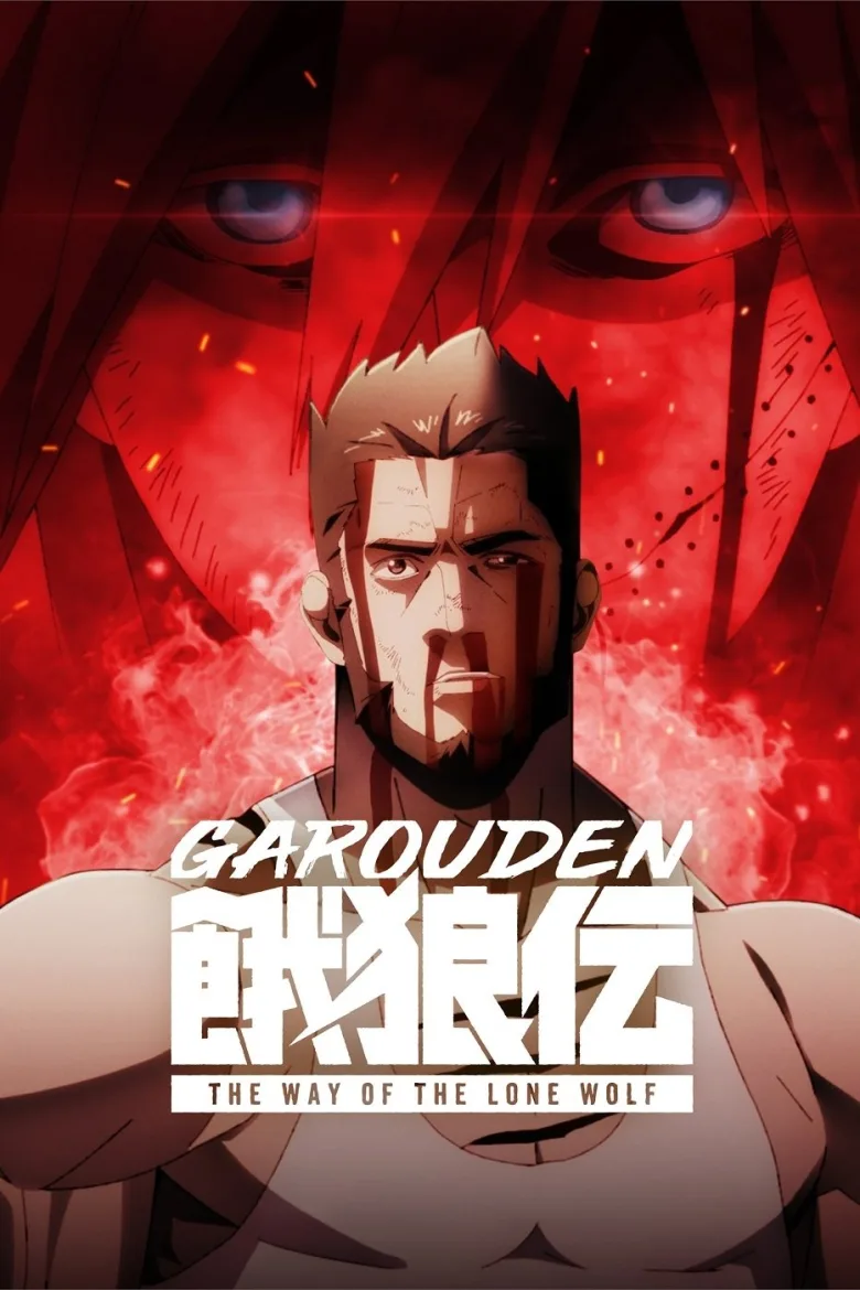 Garouden: The Way of the Lone Wolf 1080p İndir - görsel 11